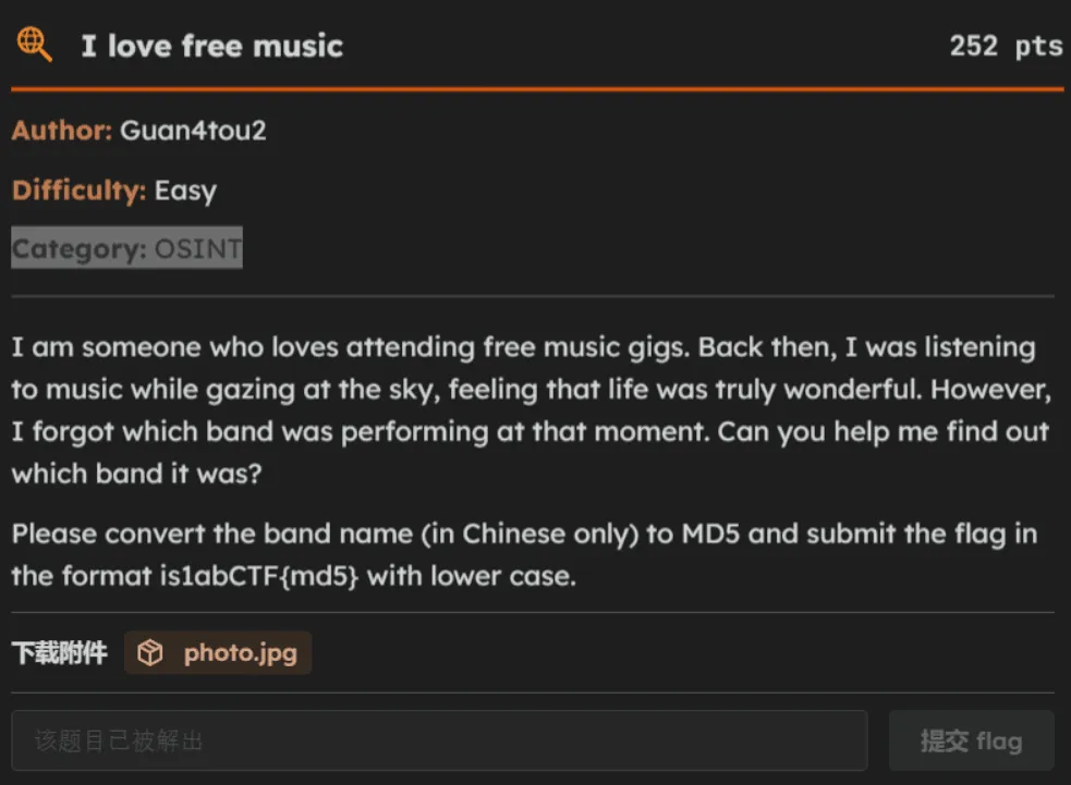 題目圖片