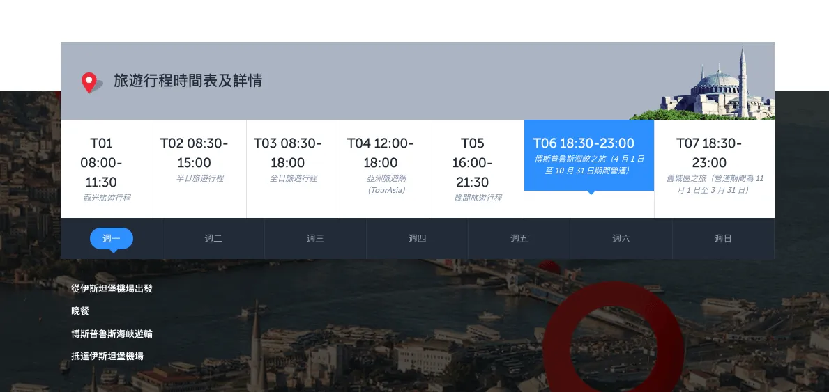 截圖 2026-01-05 00.40.35